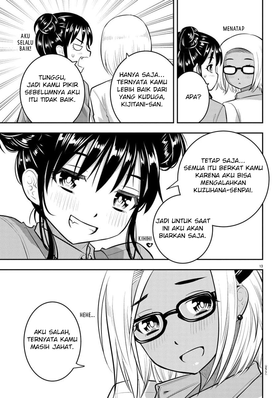Yankee JK Kuzuhana-chan